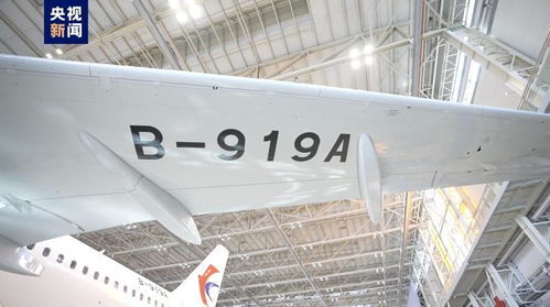 全球首架国产C919大型客机正式交付首家用户东航