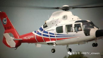 哈产AC312E民用直升机高原试飞成功